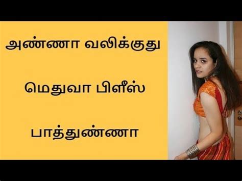 annan thangai tamil sex story|Annan Thangai Kathaikal Archives .